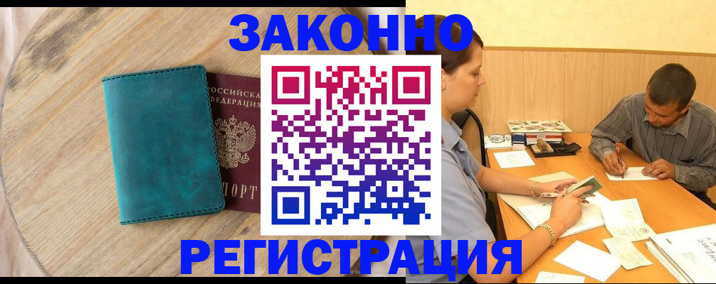 регистрация для дет. сада в Старом Осколе